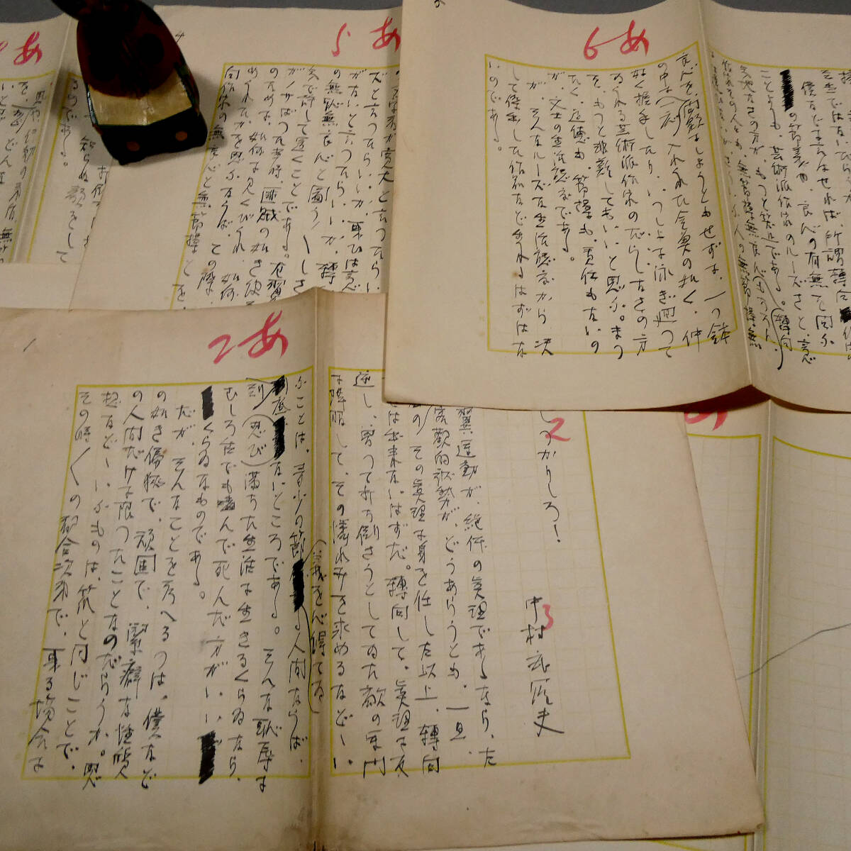 中村武羅夫◆自筆肉筆 真筆 毛筆 草稿 筆書き◆「しっかりしろ!」6枚揃い◆直筆署名◆専用原稿用紙◆転向作家批評文■名編集者『新潮』27拍卖