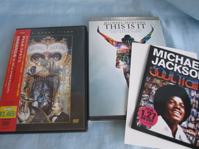 映画目前! 2DVD MICHAEL JACKSON THIS IS IT デラックス コレクターズ・エディション + マイケル ジャクソン DANGEROUS THE SHORT FILMS拍卖