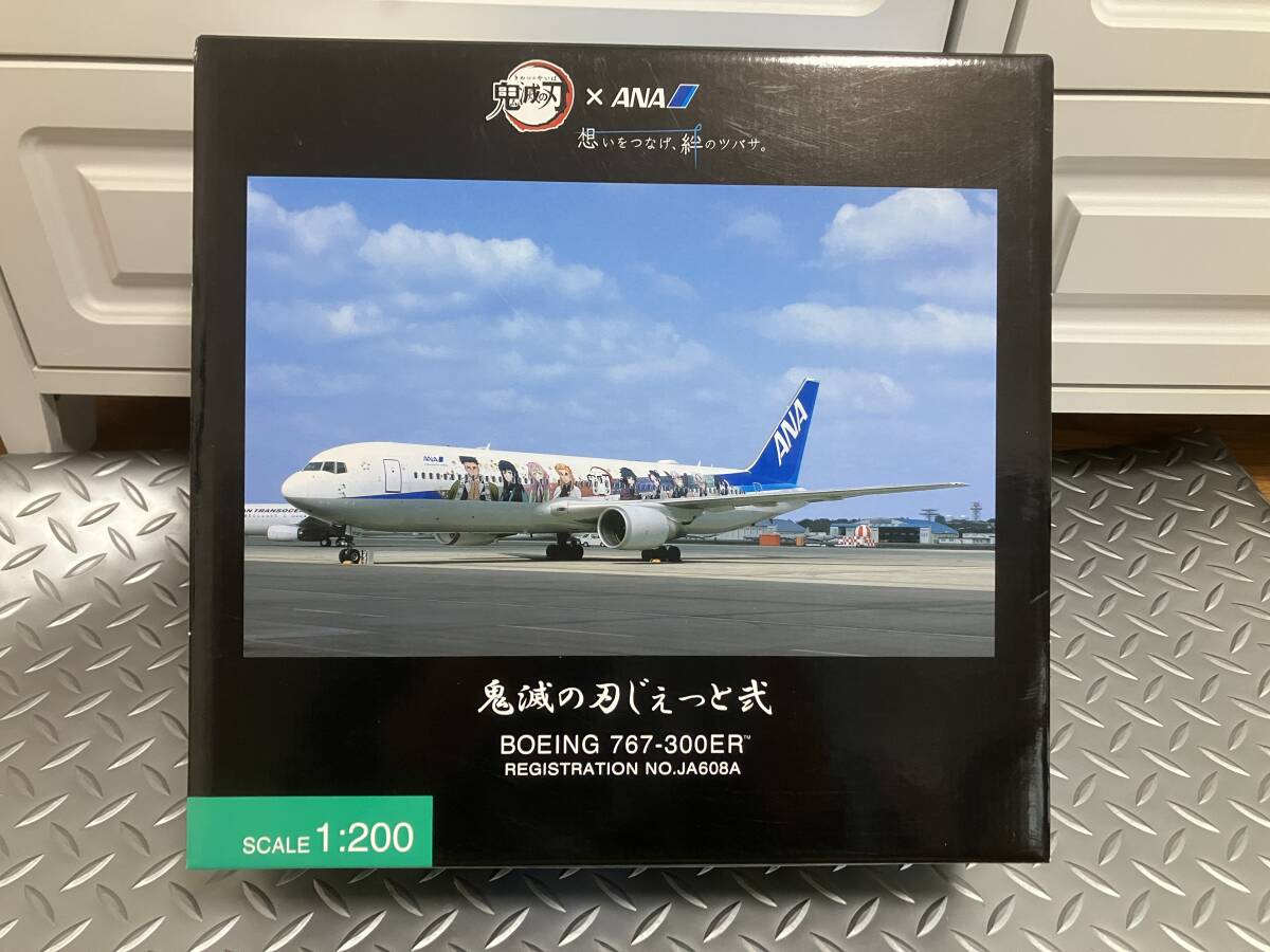 全日空商事 1/200 ANA 鬼滅の刃じぇっと弐 B767-300ER【JA608A】NH20201拍卖
