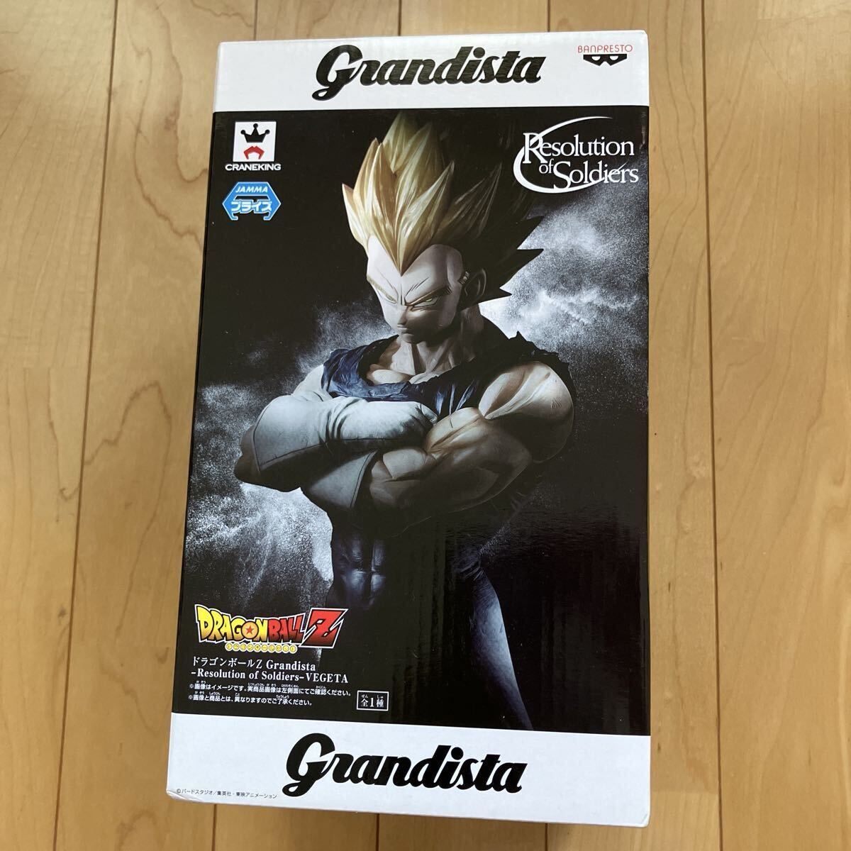 新品未開封 グランディスタ ベジータ ドラゴンボール フィギュア 拍卖