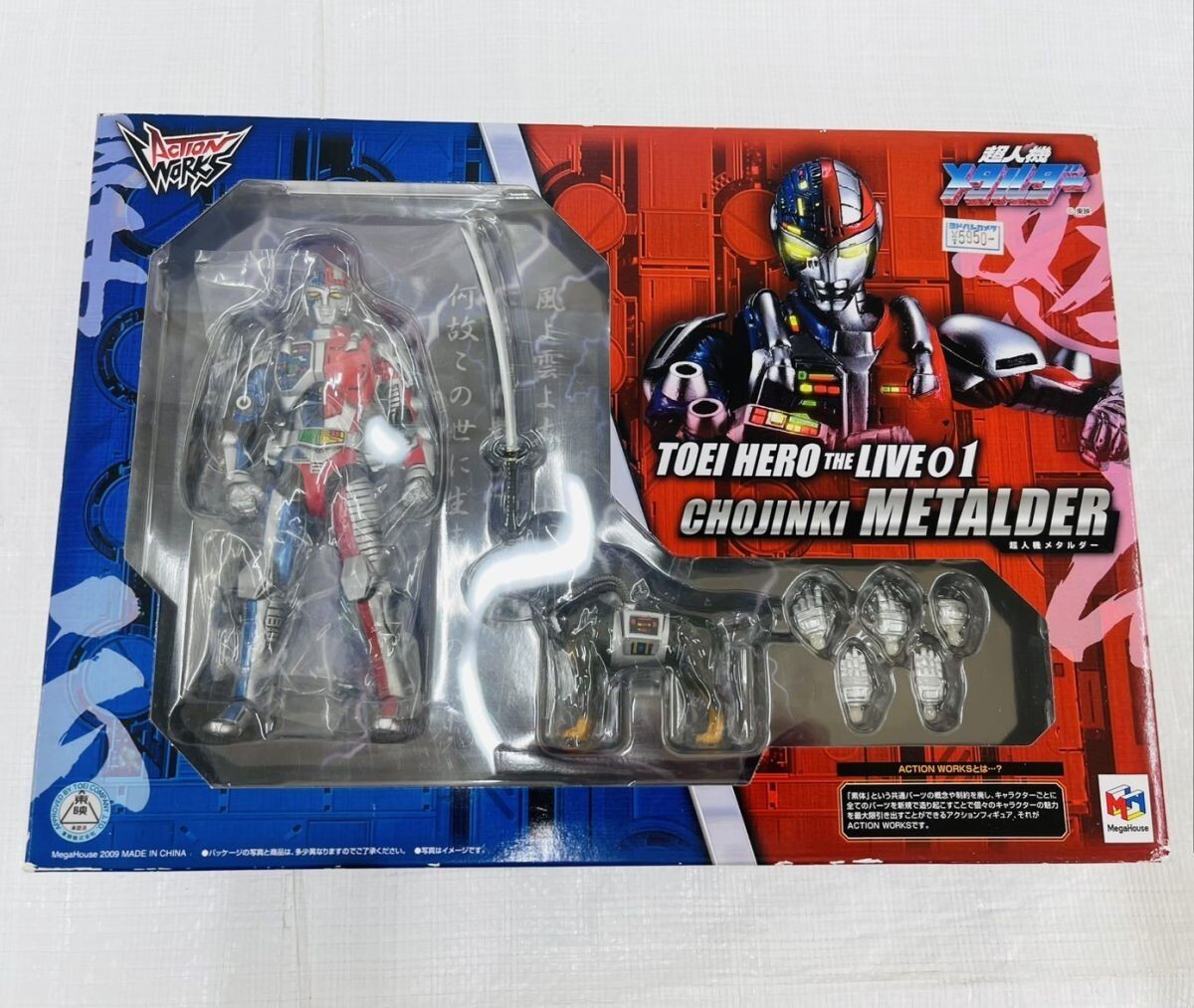 KAKA5372 メガハウス ACTION WORKS TOEI HERO THE LIVE 01 超人機メタルダー フィギュア おもちゃ 玩具 IM拍卖