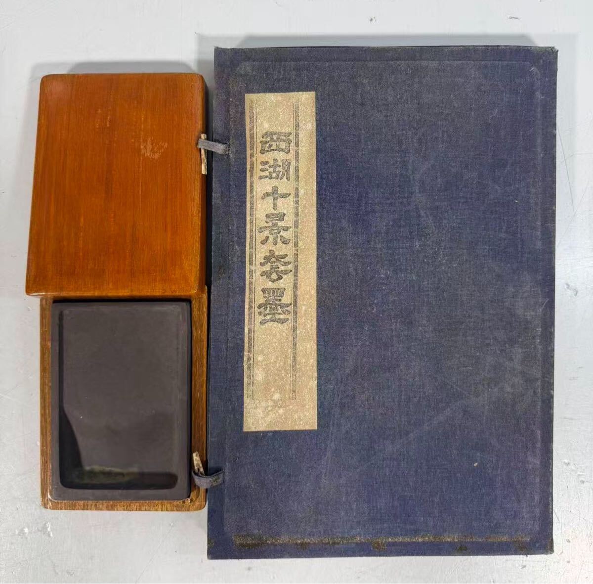西湖十景套墨 古墨 硯 文房四宝 中国古美術 書道道具 時代物拍卖