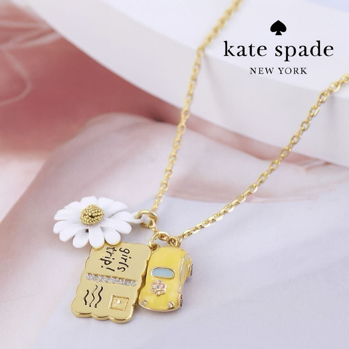 本物新品 Kate Spade ケイトスペード タクシー デイジー ペンダント ネックレス拍卖