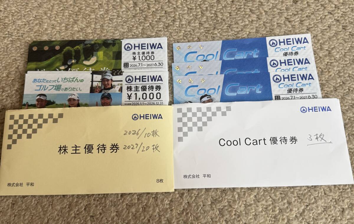 ★平和 PGM株主優待券 1,000円割引 x 30枚 +おまけ ★送料無料拍卖