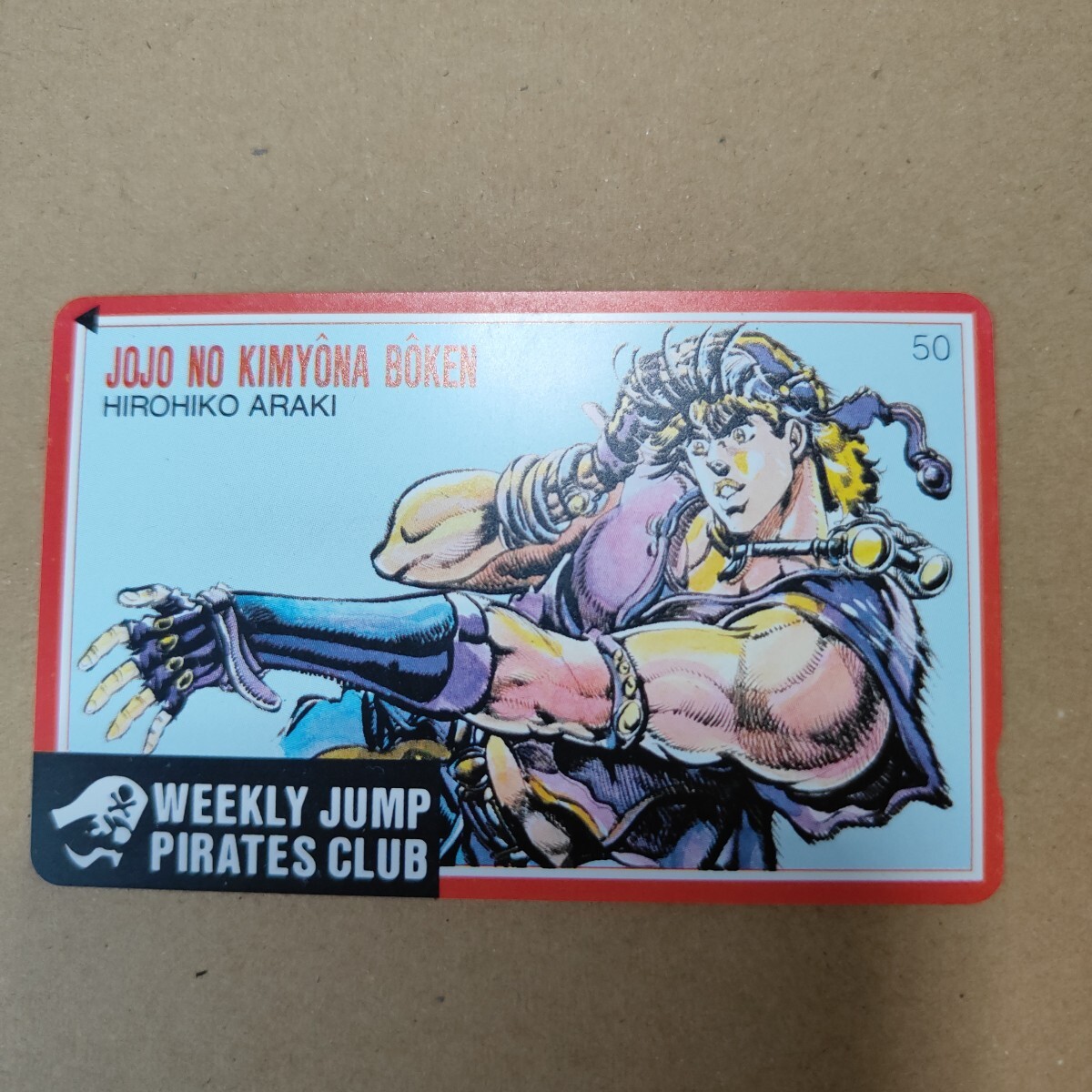 ジョジョの奇妙な冒険 ジョセフ・ジョースター テレカ WEEKLY JUMP PIRATES CLUB拍卖