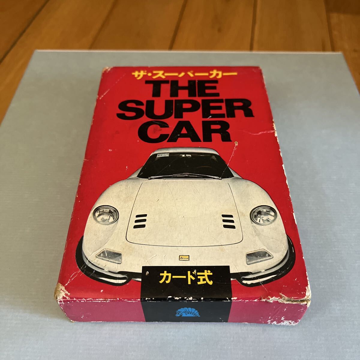 ザ・スーパーカー 第2弾 THE SUPER CAR カード式 当時物 昭和レトロ拍卖
