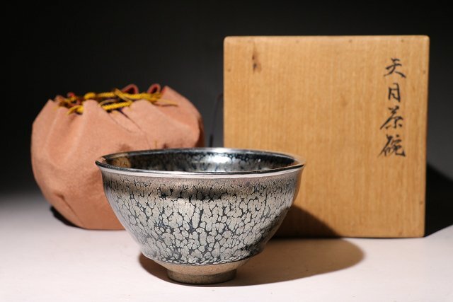 ☆撫子☆銀覆輪天目茶碗 直径約12.7cm (検)天目茶碗 建窯 茶器 茶道具 唐物 中国美術 古玩 骨董品拍卖