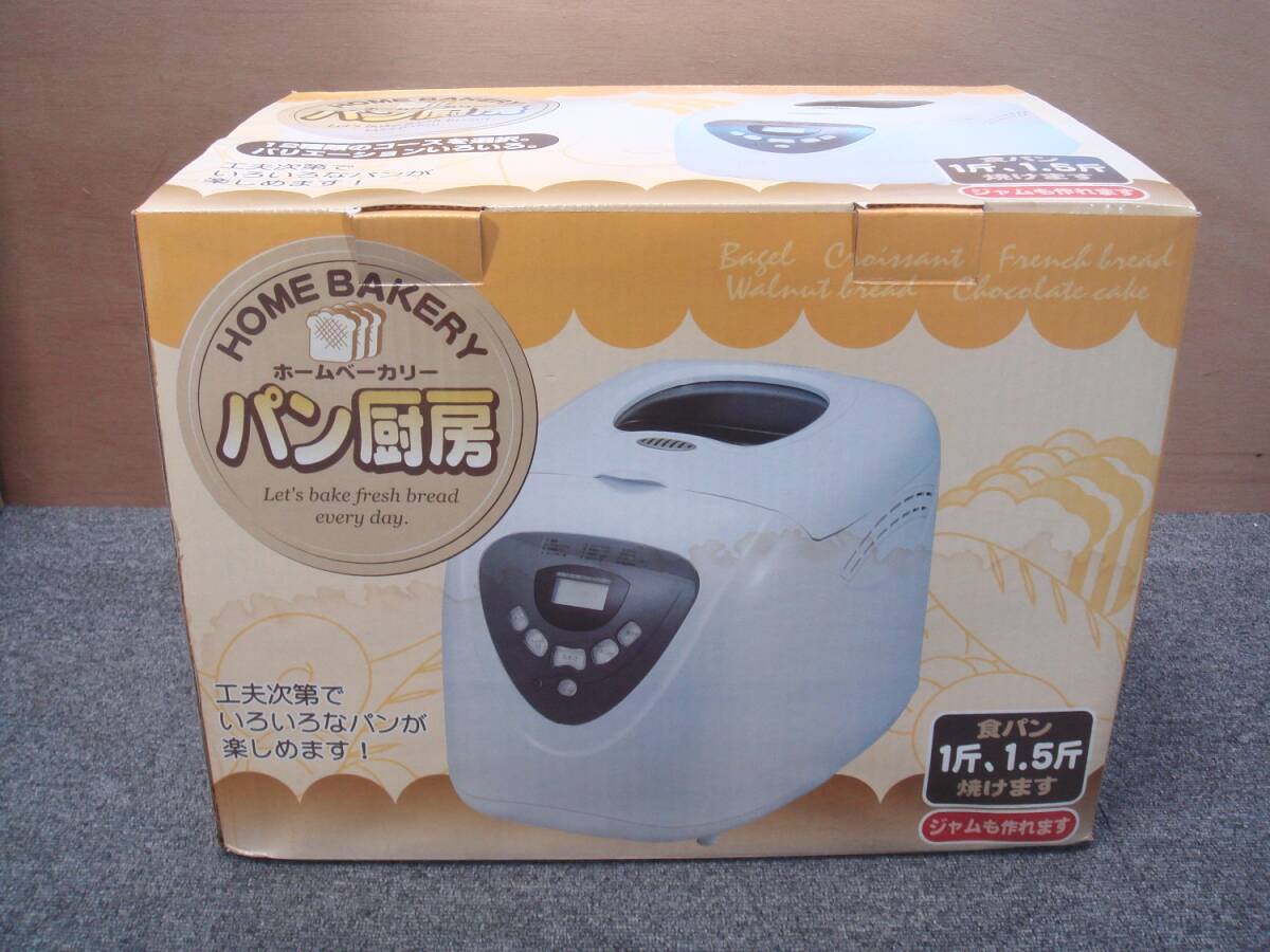 未使用 アイアン ホーム ベーカリー パン 厨房 1.5斤 IR-4489 AC100V 家庭 キッチン 調理拍卖