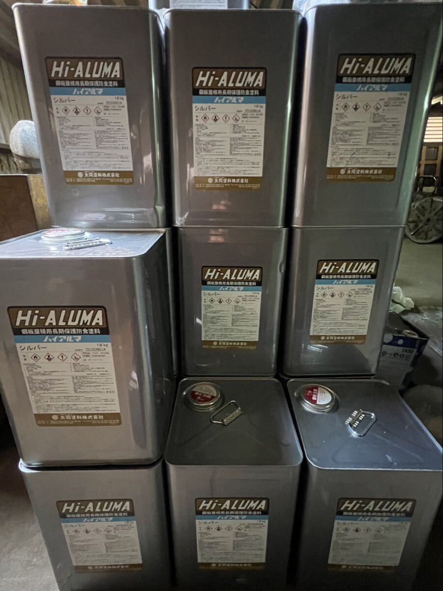 【在庫17缶】【まとめ買い歓迎】大同塗料 Hi-ALUMA ハイアルマ 18kg シルバー 新品未開封拍卖