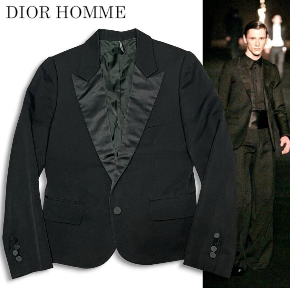 Dior homme スモーキングジャケット拍卖
