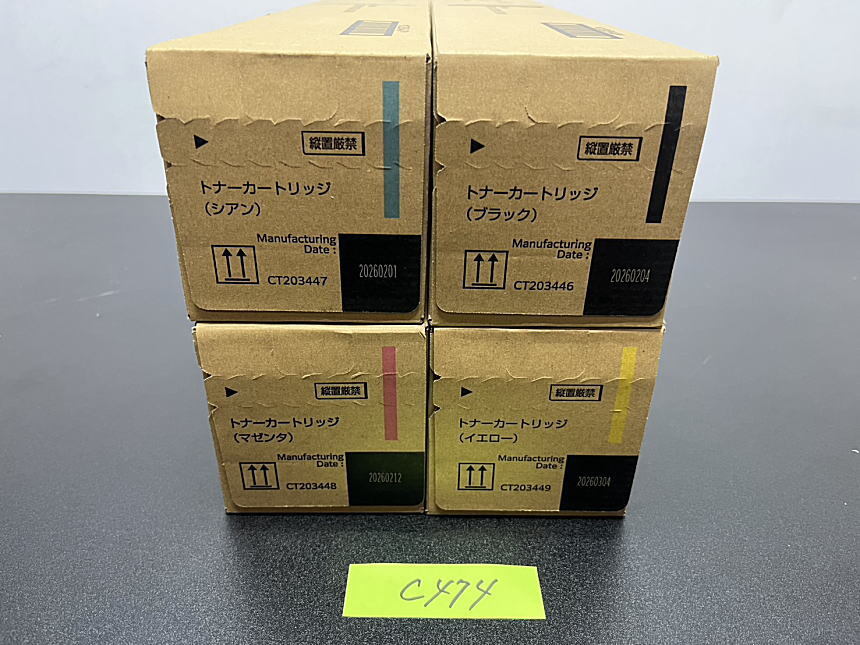 C-474【新品】富士フイルムビジネスイノベーション FUJIFILM トナーカートリッジ CT203446/CT203447/CT203448/CT203449 K/C/M/Y 純正拍卖