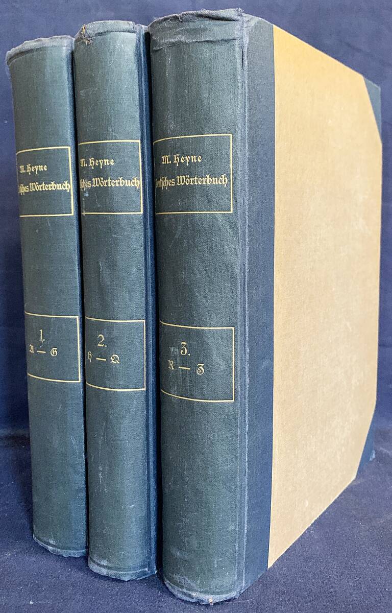 【ドイツ語洋書・ひげ文字】ドイツ語辞典 全3巻揃『Deutsches Worterbuch』(独独辞典) 第2版 モーリッツ・ハイネ編印欧祖語 ゲルマン語拍卖
