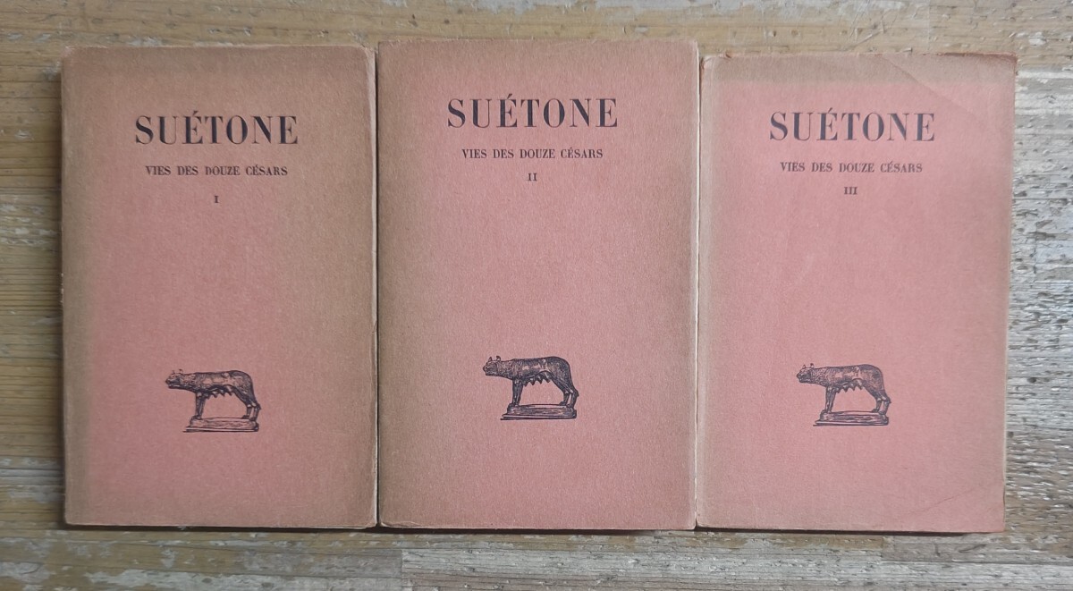 y0615-6.スエトニウス ローマ皇帝伝 ビュデ叢書 洋書/SUETONE: VIES DES DOUZE CESARS/古代ローマ/ラテン古典文学拍卖