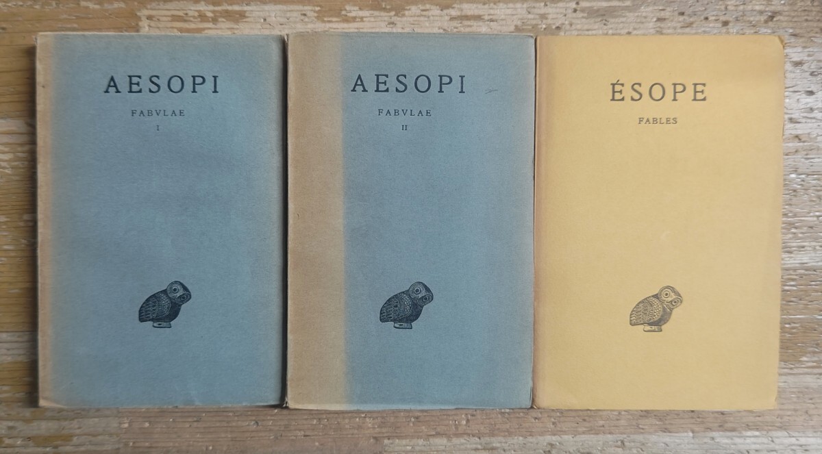 y0614-3.イソップ寓話集 ビュデ叢書 洋書/AESOPI FABVLAE/古代ギリシャ/古典文学/アイソーポス/物語/童話/ギリシャ語テキスト/注釈拍卖