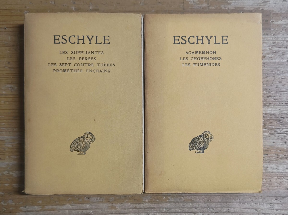 y0614-14.アイスキュロス 戯曲集 ビュデ叢書 洋書/ESCHYLE/古代ギリシャ/古典文学/悲劇/詩集/ギリシャ語テキスト/フランス語訳/注釈拍卖