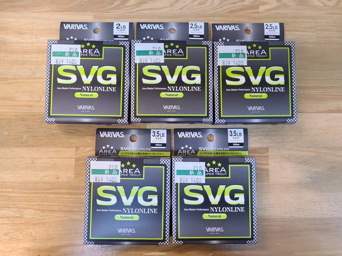 193-E45) 未使用品 VARIVAS バリバス スーパートラウトエリア SVG ナイロン 150m 計5点セット 0.35号 2LB 0.4号 2.5LB 0.6号 3.5LB拍卖