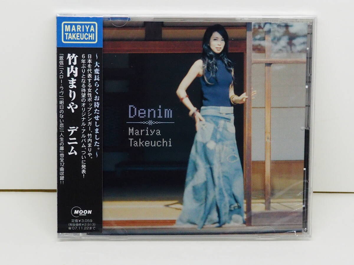 【J-POP CD】竹内まりや / デニム (ワーナーミュージック製 型式:WPCV-10407)拍卖