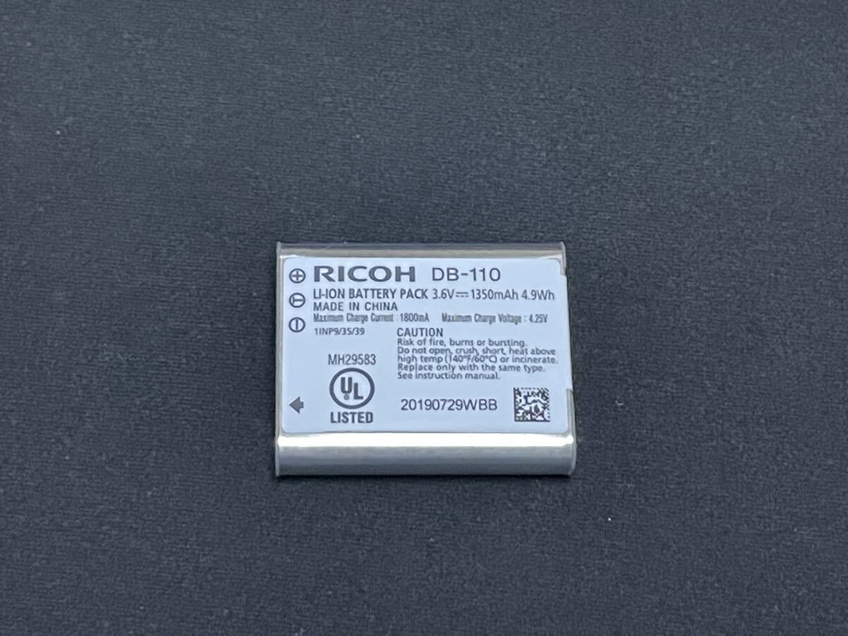 RICOH 純正 DB-110 リチウムイオンバッテリー 840-1拍卖