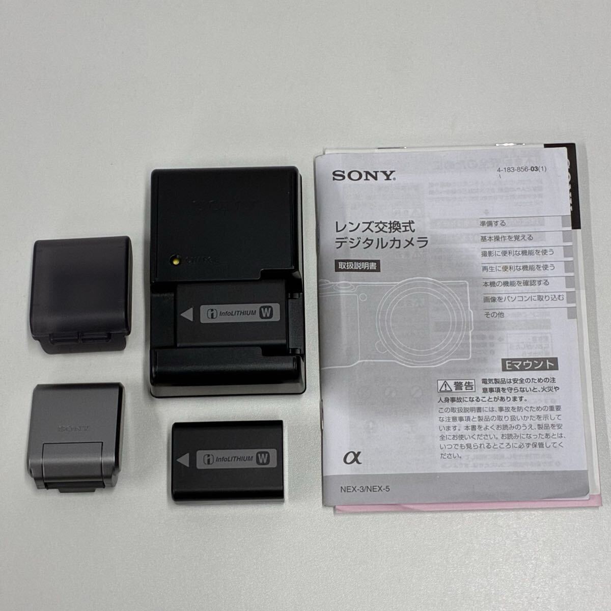 SONY NEX-5・NEX-3用付属品 バッテリーチャージャーBC-VW1/バッテリー2点NP-FW50/フラッシュHVL-F7S/説明書 現状品拍卖