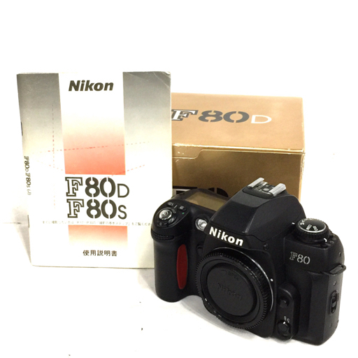 1円 Nikon ニコン F80D 一眼レフフィルムカメラ ボディ シャッター確認済み 説明書 外箱 等 付属 C181949拍卖
