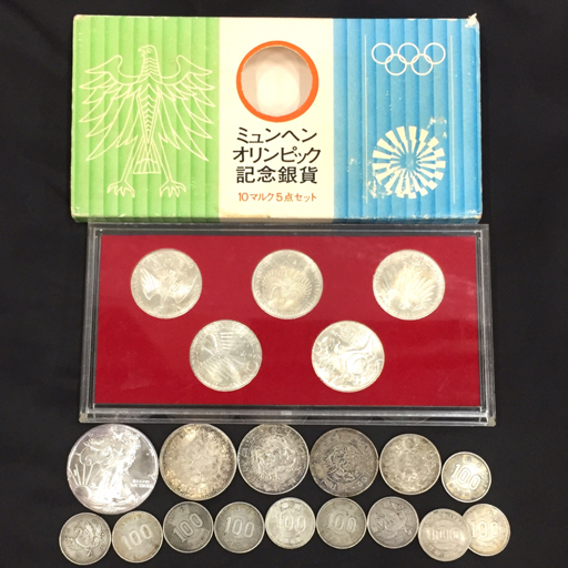 ミュンヘン オリンピック 記念銀貨 10マルク 5点セット 他 アメリカ 1990年 1ドル 等 総重量約0.35kg まとめ B4740拍卖