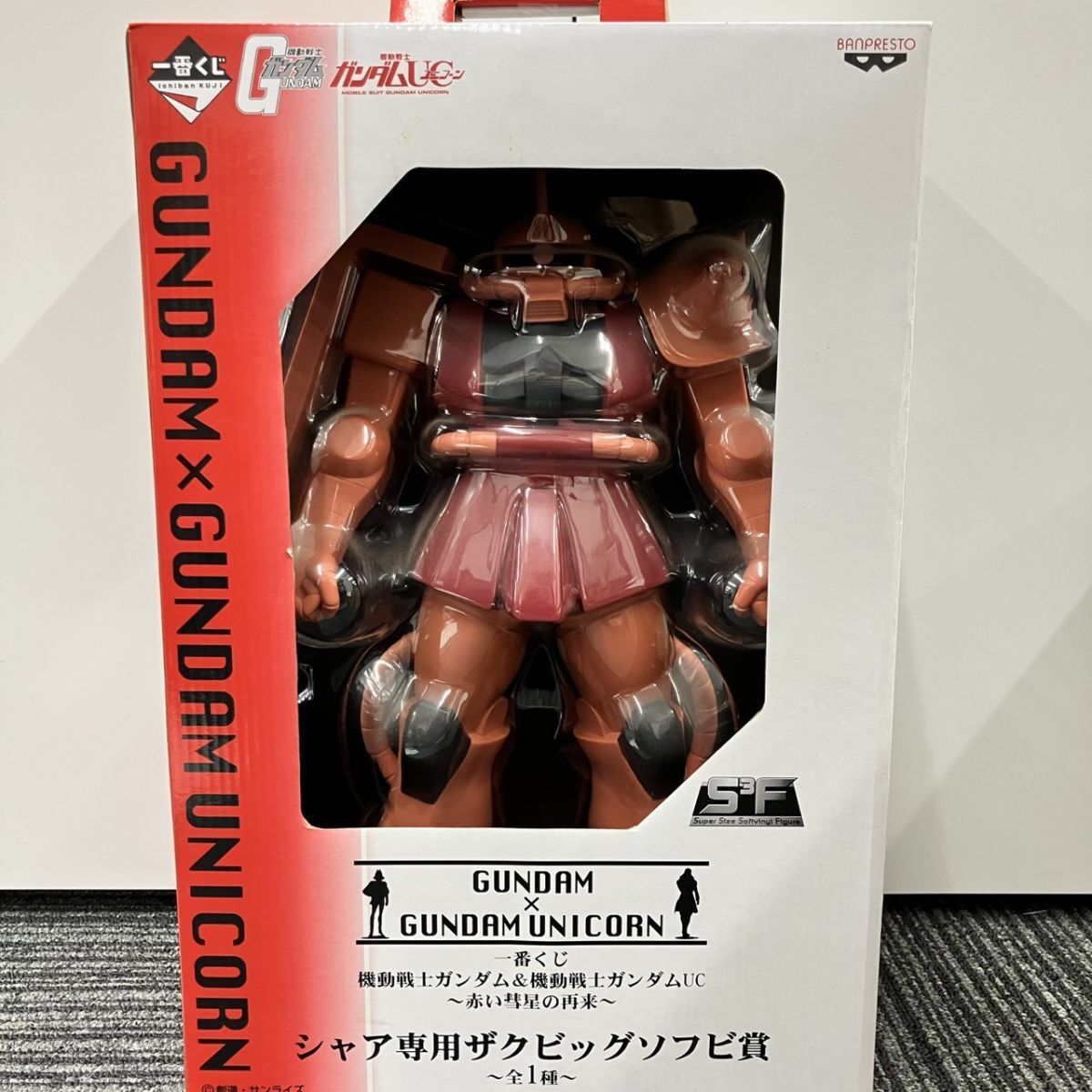 B207-F23-14 機動戦士ガンダム GUNDAM UC ユニコーン 一番くじ フィギュア 赤い彗星の再来 シャア専用ザクビックソフビ賞 FC拍卖