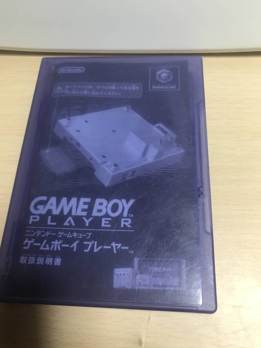 【即決】ジャンク Nintendo 任天堂/ゲームボーイプレーヤー スタートアップディスク ソフトのみ拍卖