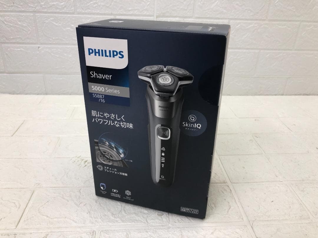 PHILIPSフィリップス 電動シェーバー 5000シリーズ 電動 髭剃りメンズ拍卖