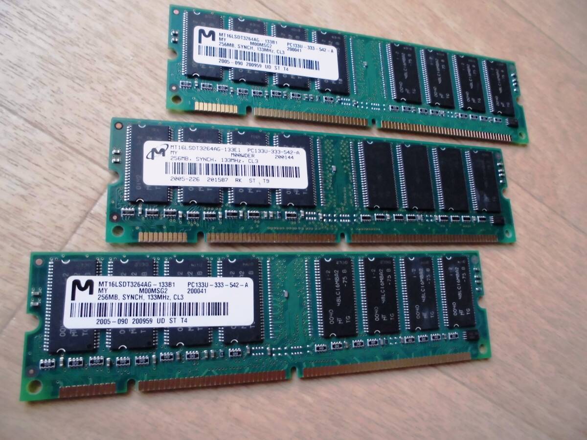 Micron PC133 両面実装 256MBメモリ×3枚 動作確認済拍卖