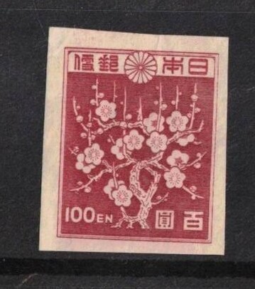 114 第一次新昭和/梅花模様/100円/NH拍卖
