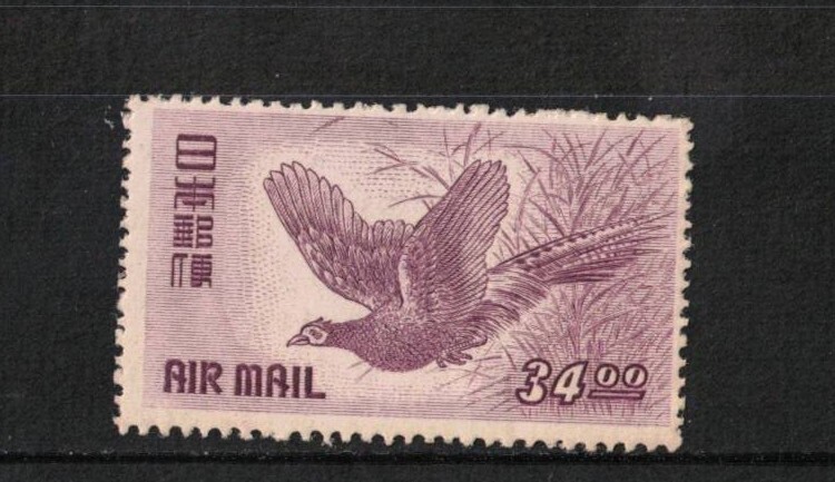 108 極美品!きじ航空/34円/NH拍卖