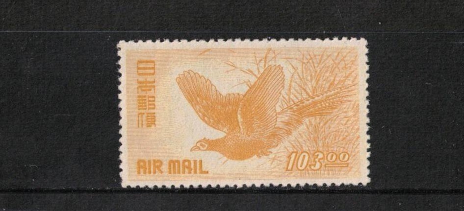 110 極美品!きじ航空/103円/NH拍卖