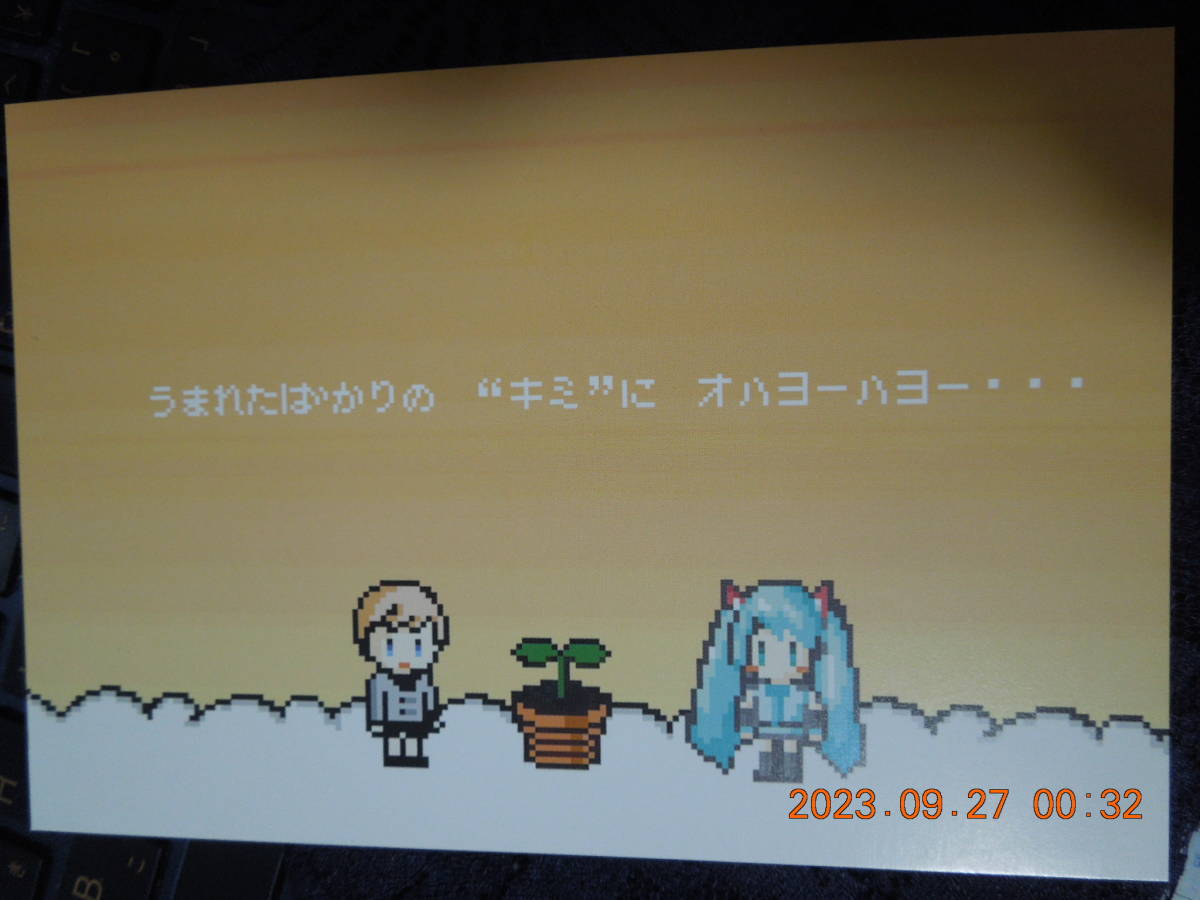 *ハロー、プラネット。 ポストカード ② / 初音ミク / ササクレイション sasakure.UK ささくれP / イラストカード拍卖