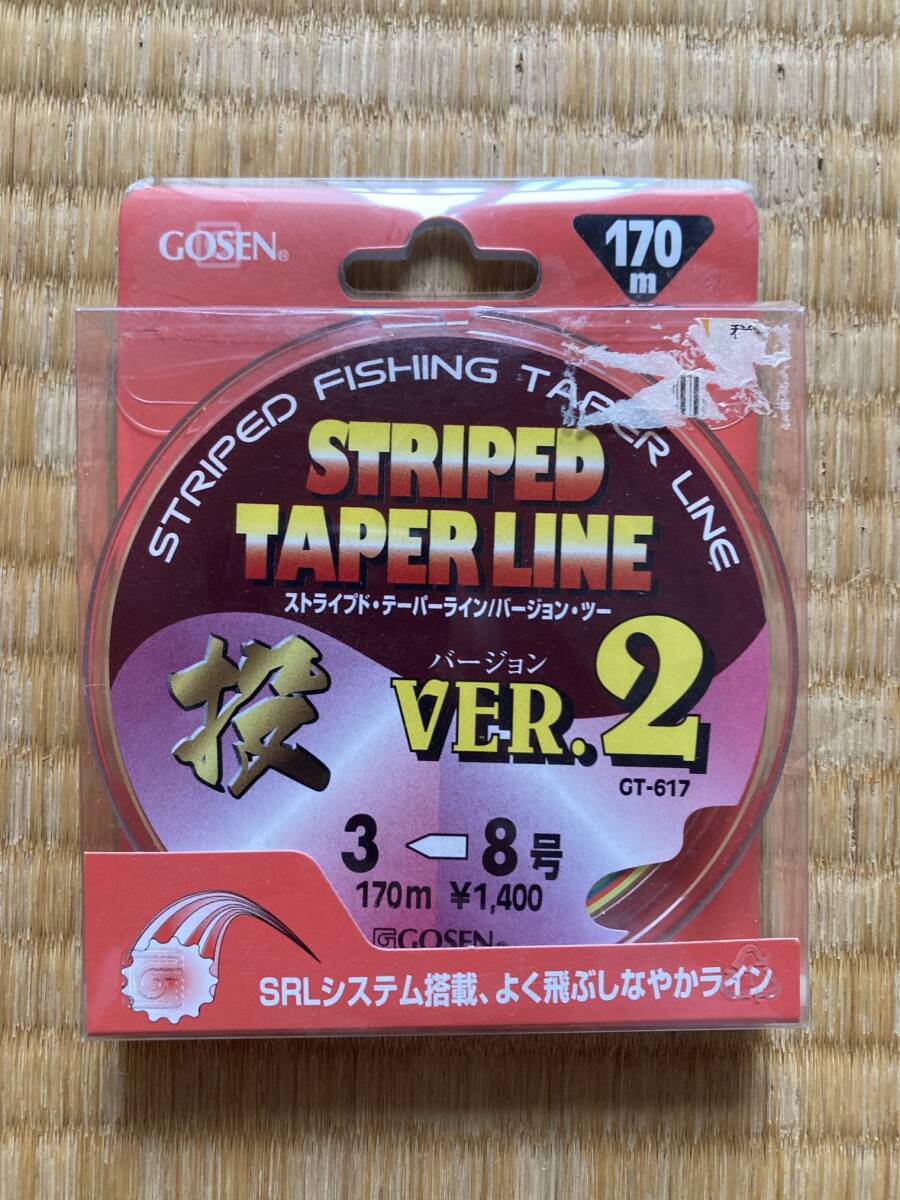 GOSEN ストライプドテーパーライン 170m 3~8号拍卖
