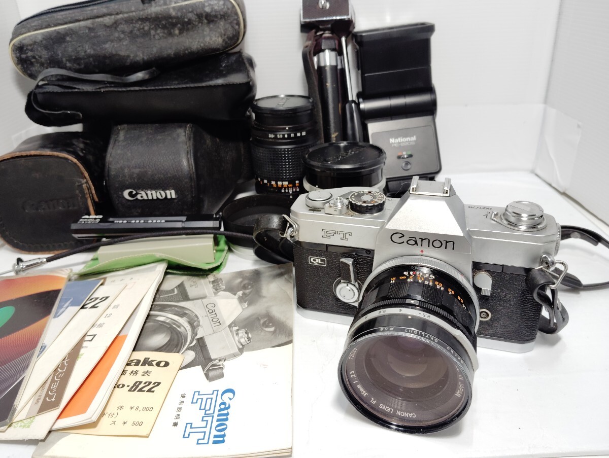 まとめ Canon FT QL 35mm 一眼レフフィルムカメラ 付属レンズ2点 135mm F3.5 /50mm F1.4 その他カメラアクセサリー付き 取説あり 拍卖