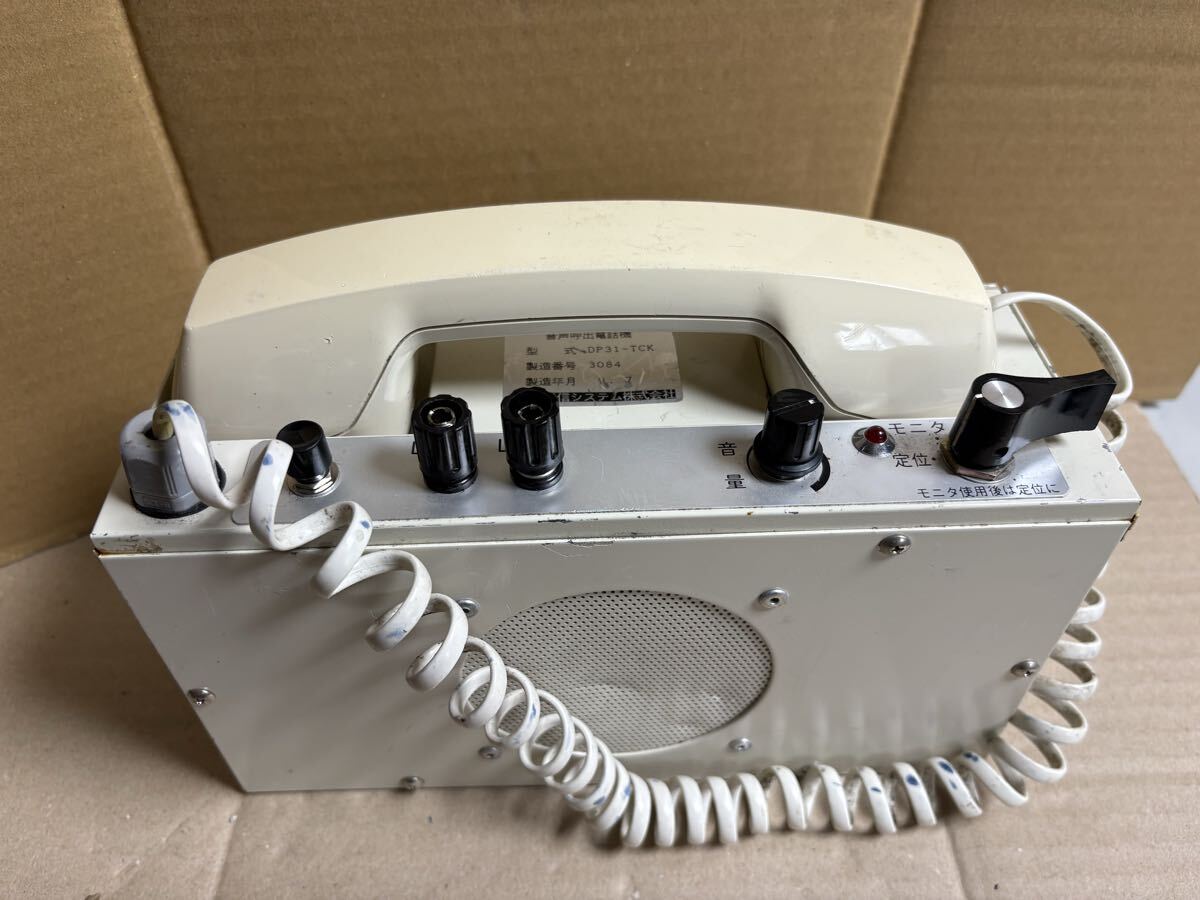A1212/音声呼出電話機 型式 DP31-TCK 拍卖