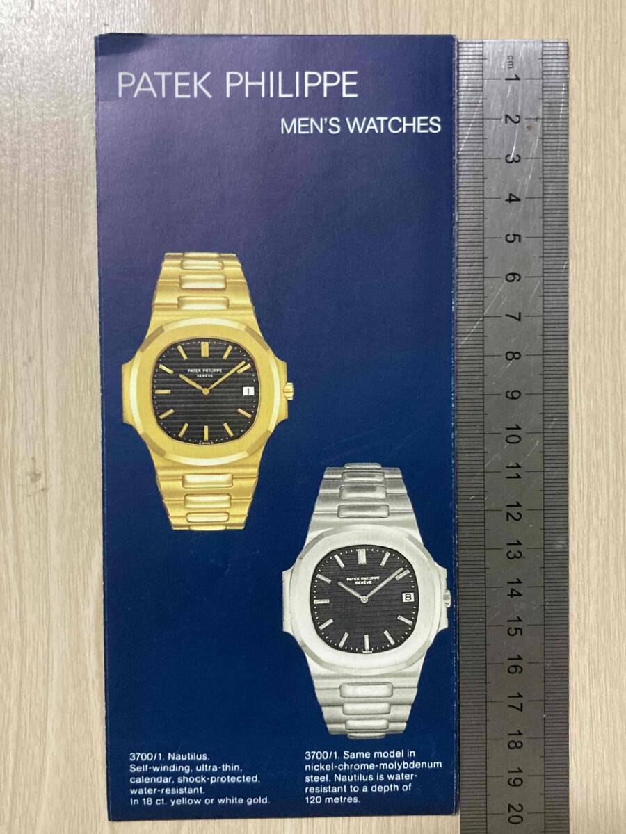 古い腕時計のカタログ★PATEK PHILIPPE パテック フィリップ★1枚物 表裏印刷 10折拍卖