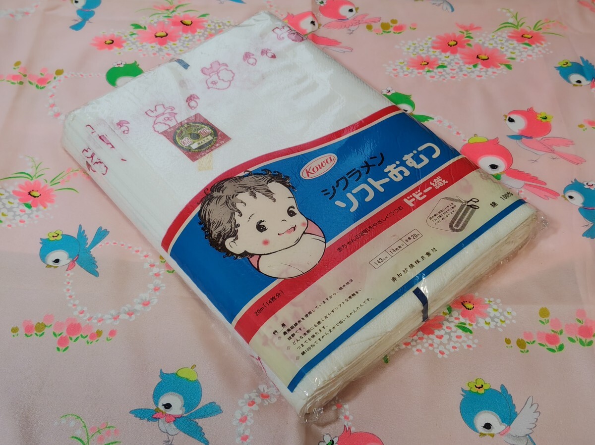 【昭和レトロ◆いぬさんチューリップ柄おむつ生地】ピンク未使用長期保管品未開封20メートル反物ドビー織拍卖