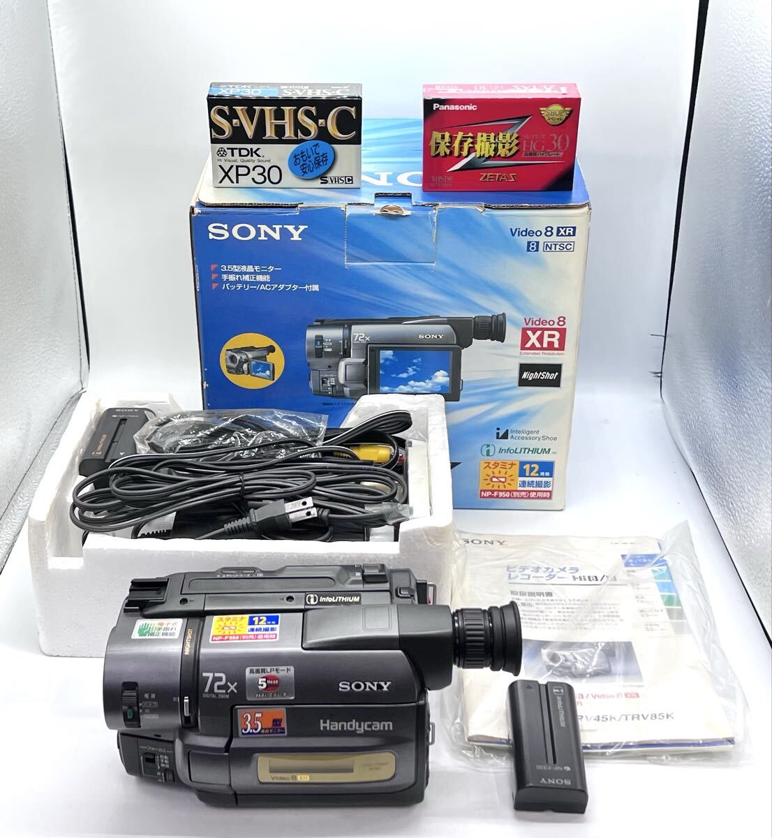SONY Handycam CCD-TRV45K ビデオカメラレコーダー 8mm 箱付 付属品付 通電確認 動作確認済 美品 カセット付拍卖
