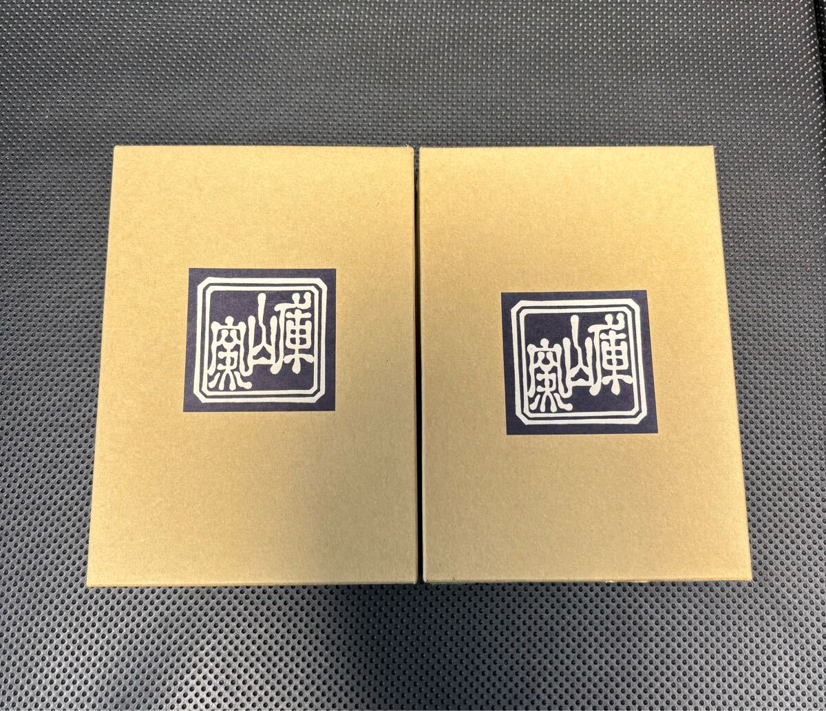 【未使用品】庫山窯 青華緑彩 小判小皿揃 前畑陶器 5個セット×2 陶器 ギフト食器 銘々皿 和食器 取り皿 テーブルウェア拍卖