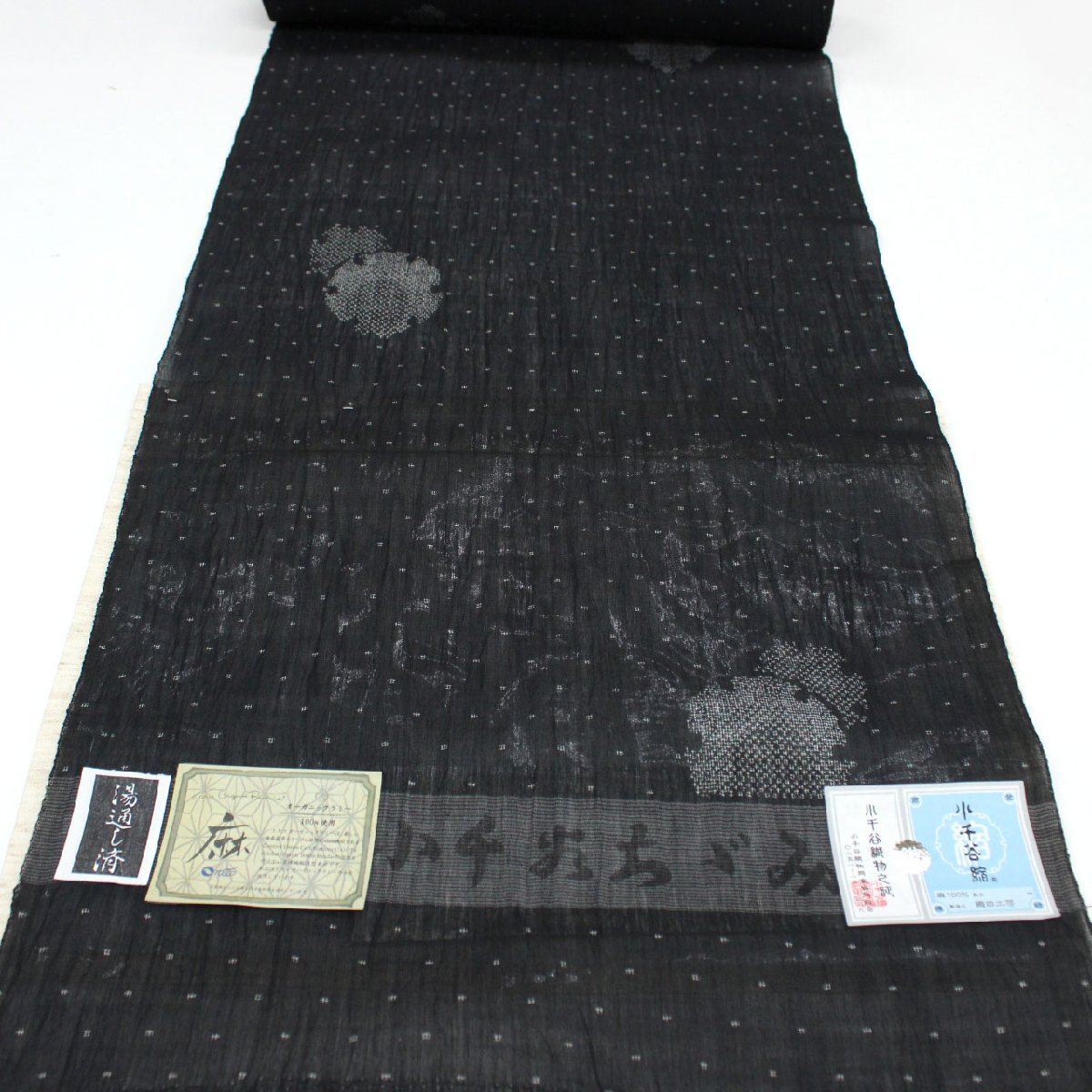 和遊館 KTL758 夏物 本場小千谷ちぢみ 本麻 着物|洗える 涼感 麻着物 捺染絣 絣デザイン拍卖