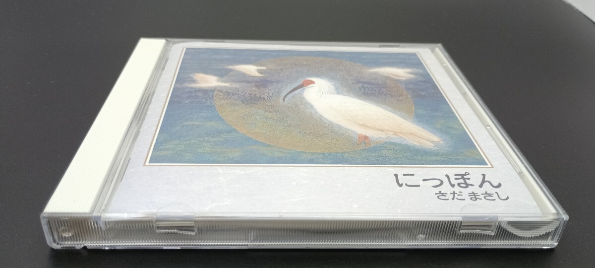 CD さだまさし / にっぽん / WPCF-634拍卖