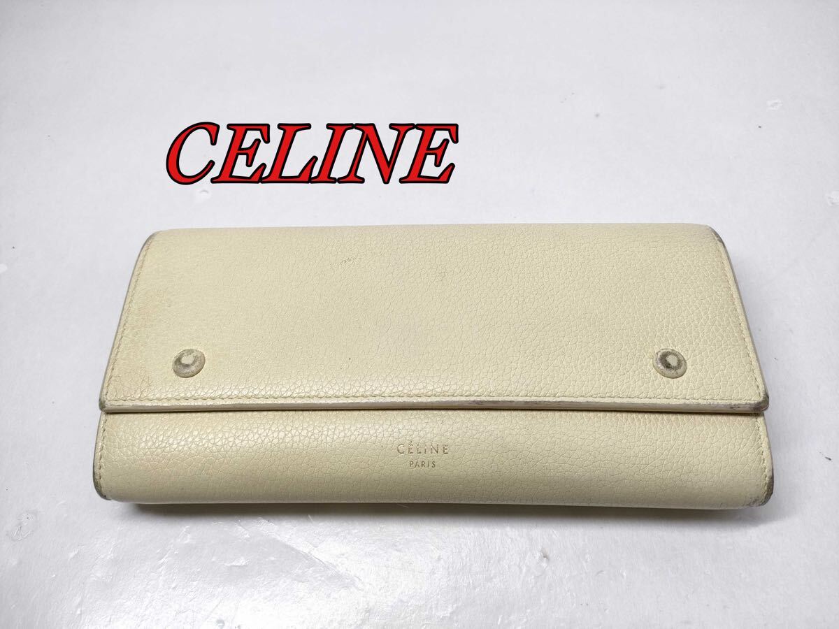 【希少・定価9万級】CELINE セリーヌ マルチファンクション 長財布 ロングウォレット レザー イエロー ゴールドロゴ 男女兼用 1円~拍卖