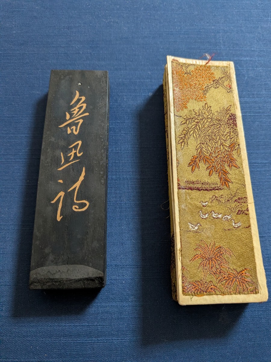 唐墨 魯迅詩 油煙101 上海墨廰出品 古墨 書道 中国書法 古玩 中国美術 文房四宝 拍卖