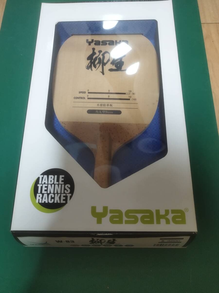 ●●●●●ヤサカ●●●●YASAKA●●●●柳生●●●●木曽ヒノキ●●●●単板●●●●●拍卖