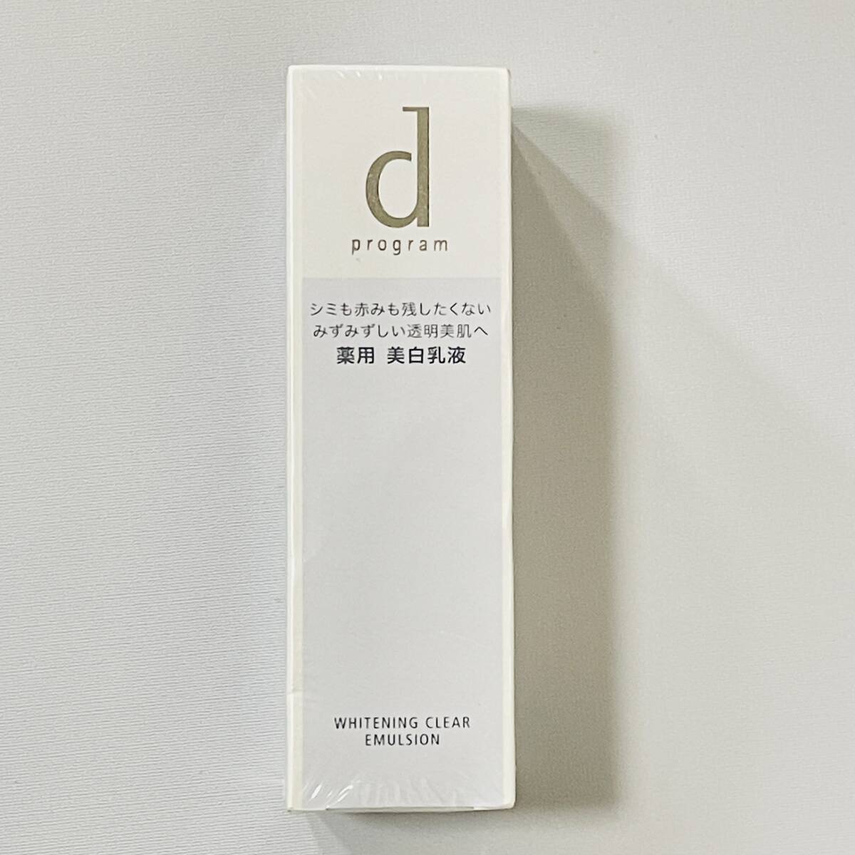 ◆未開封 生産終了品 SHISEIDO 資生堂 dプログラム ホワイトニングクリア エマルジョン 美白乳液 100ml◆拍卖