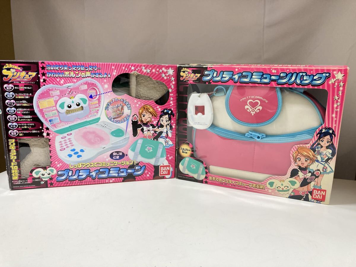 sins9326 ふたりはプリキュア プリティコミューン / プリティコミューンバッグ 2点まとめ おまけ付き 箱付 動作確認済 現状品 おもちゃ拍卖