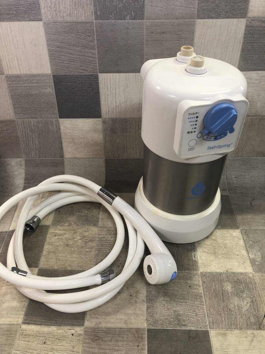 E-2682 AMWAY アムウェイ BathSpring バスルーム浄水器 259354J 259353J お風呂用品 シャワー用浄水機 Amway 現状品拍卖