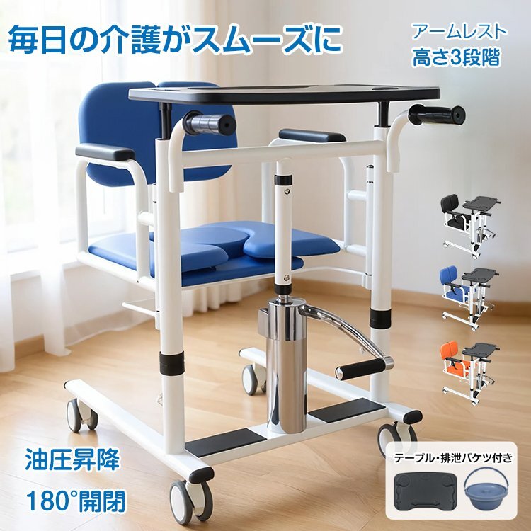 送料無料 車椅子 介護用品 トイレ 簡易車椅子 車いす トイレ補助 介護用椅子 介護用チェア 多機能介護チェア ポータブルトイレ 食事 nc002拍卖
