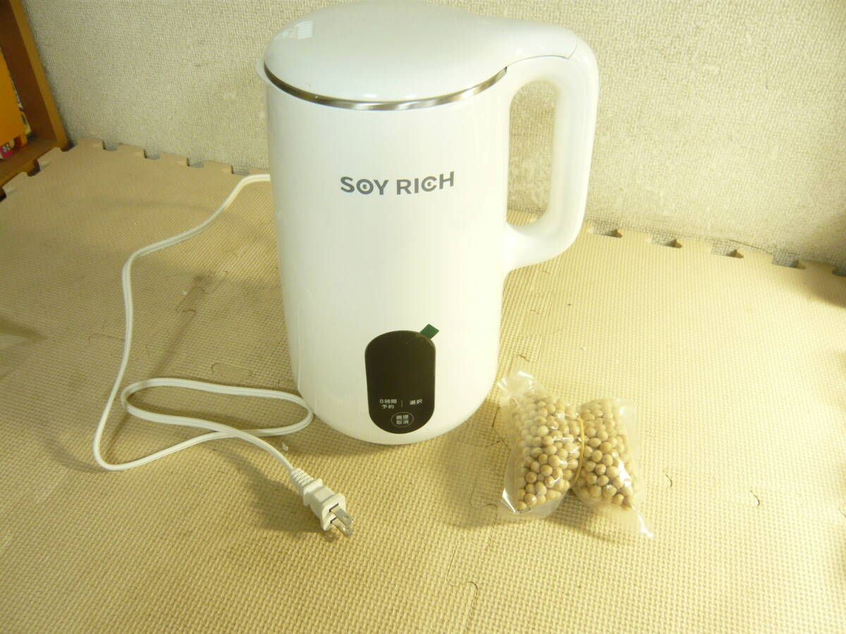 ソイリッチ DJ10B-P27E SOY RICH ショップジャパン 豆乳メーカー ㈱オークローンマーケティング 中古拍卖
